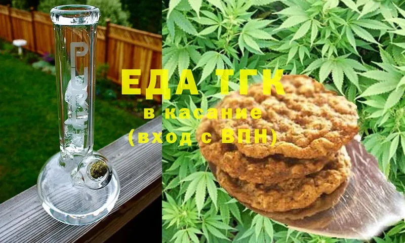 кракен онион  Волжск  Canna-Cookies марихуана 