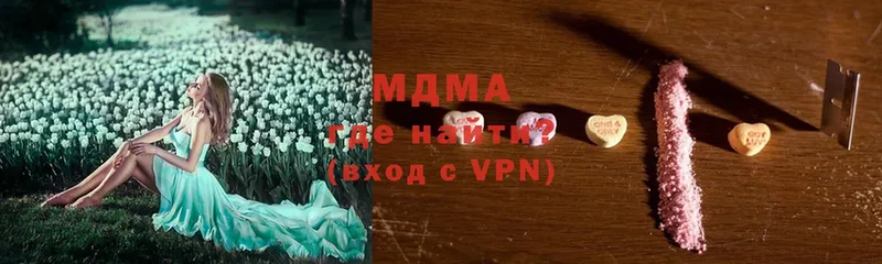 MDMA VHQ  Волжск 